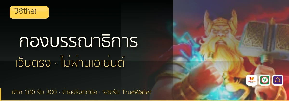 (b) => `กองบรรณาธิการ ${b.name} วิธีการรีวิว${KEYWORD} ${YEAR}`